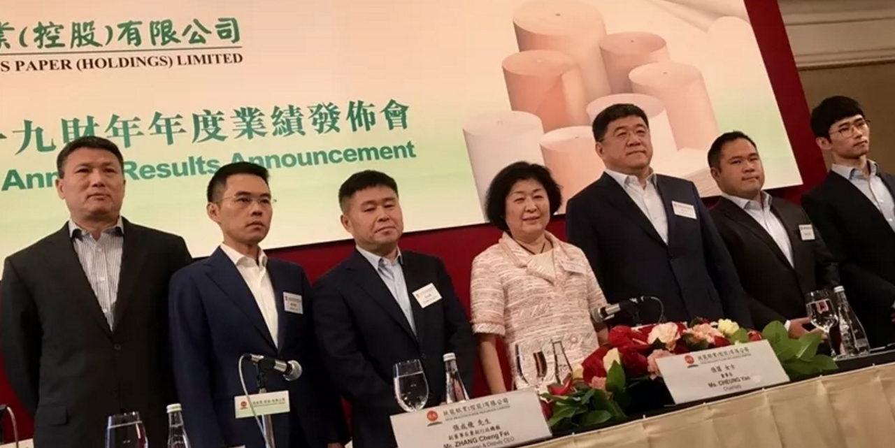 玖龍紙業(yè) 玖龍紙業(yè)