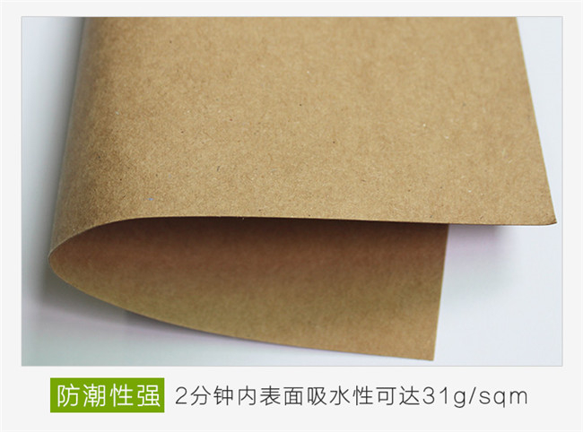 在購買牛皮紙時候，要進行哪些外觀檢測